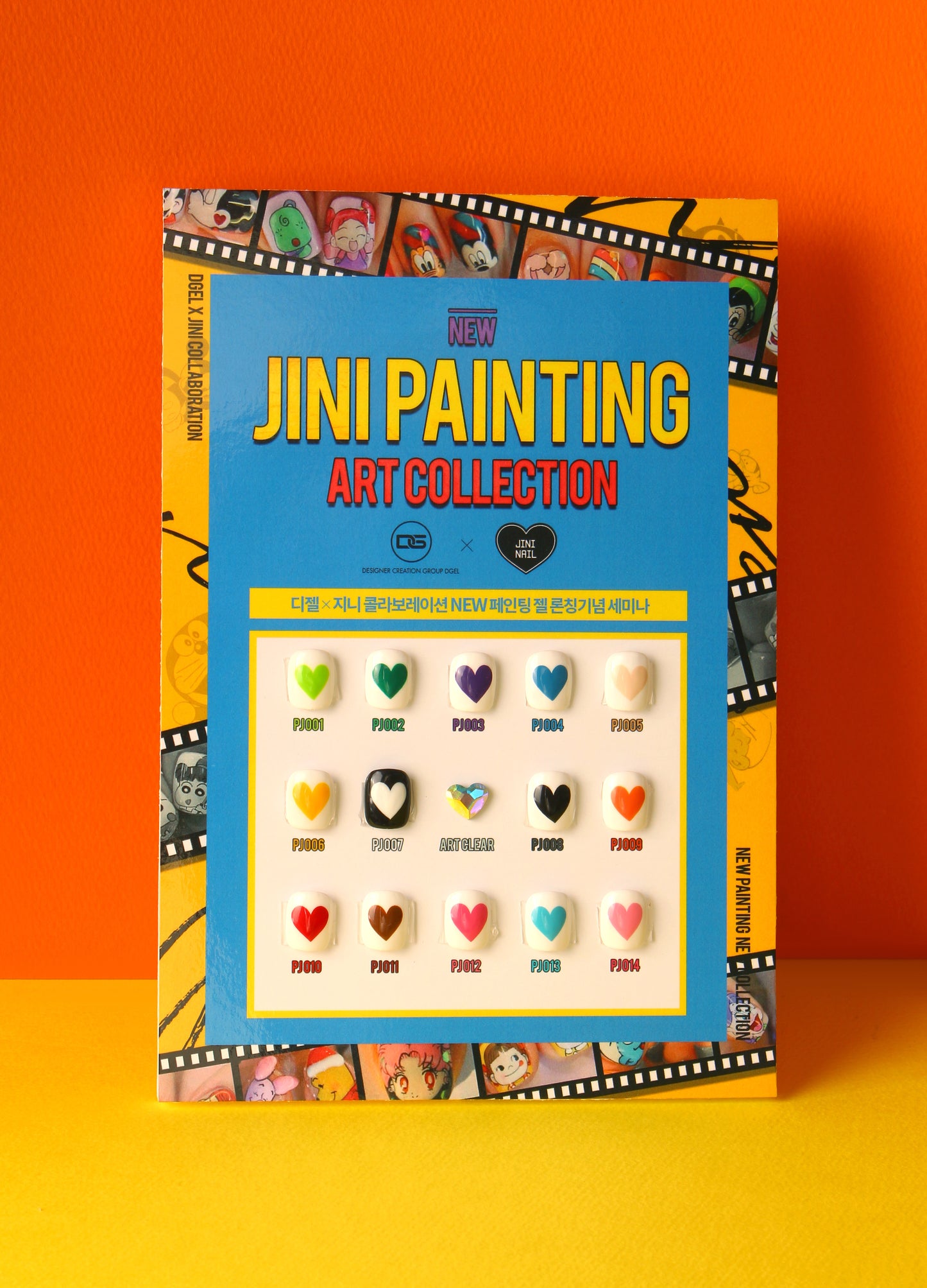 DGEL - X Jini Nail Painting Collection (15 Piece set)