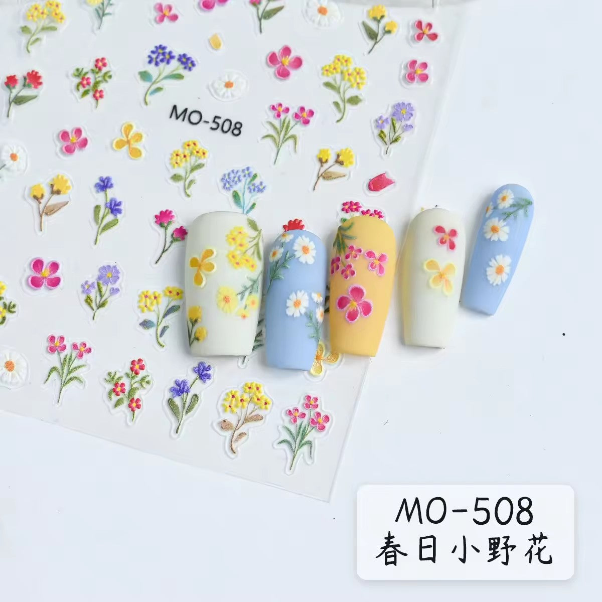 MOSR MO-508 - Flower Nail Stickers
