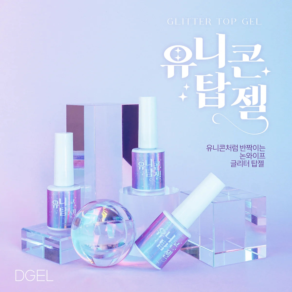 DGEL - Unicorn Top Coat