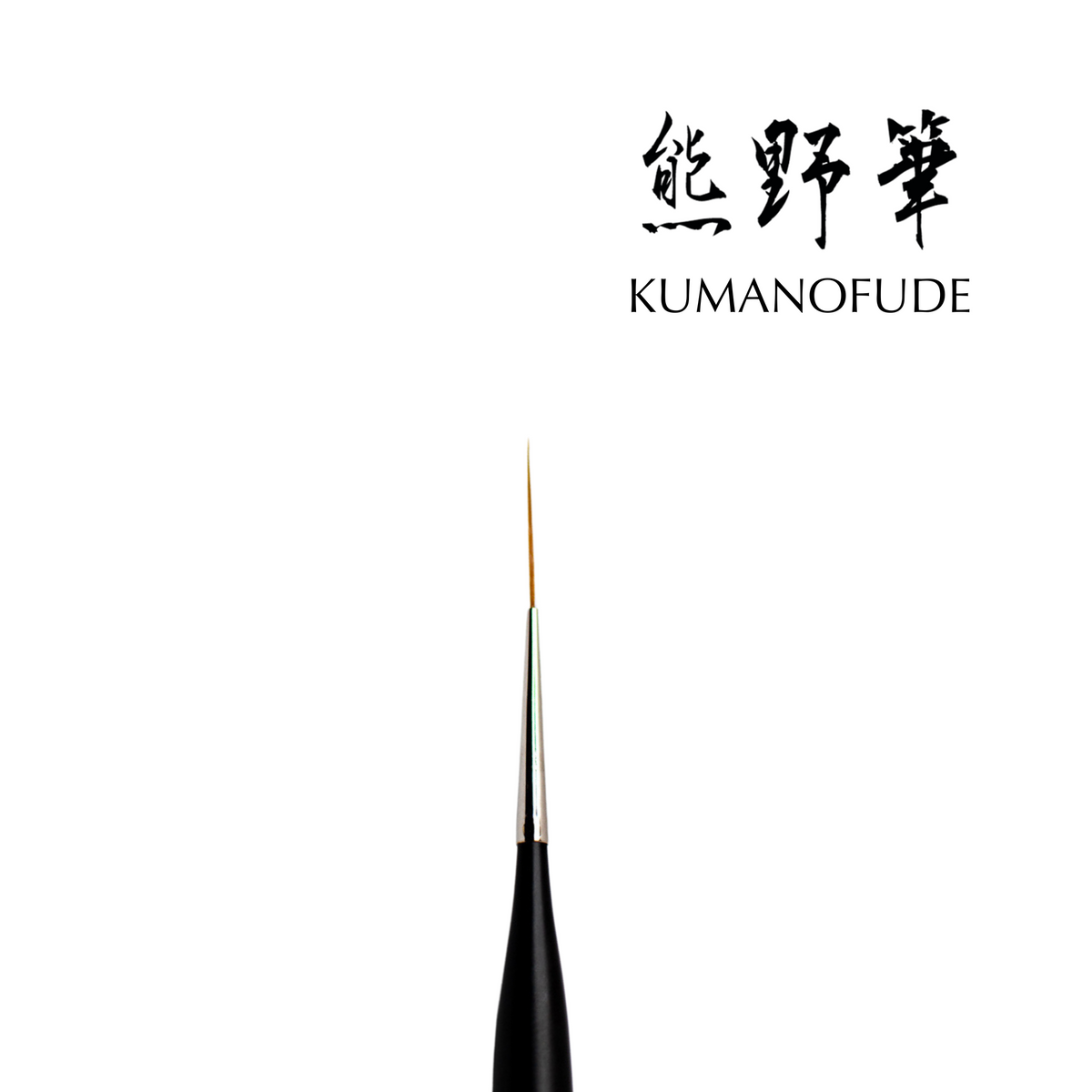 Kokoist - Longer Skinny Liner Brush