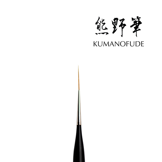 Kokoist - Longer Skinny Liner Brush