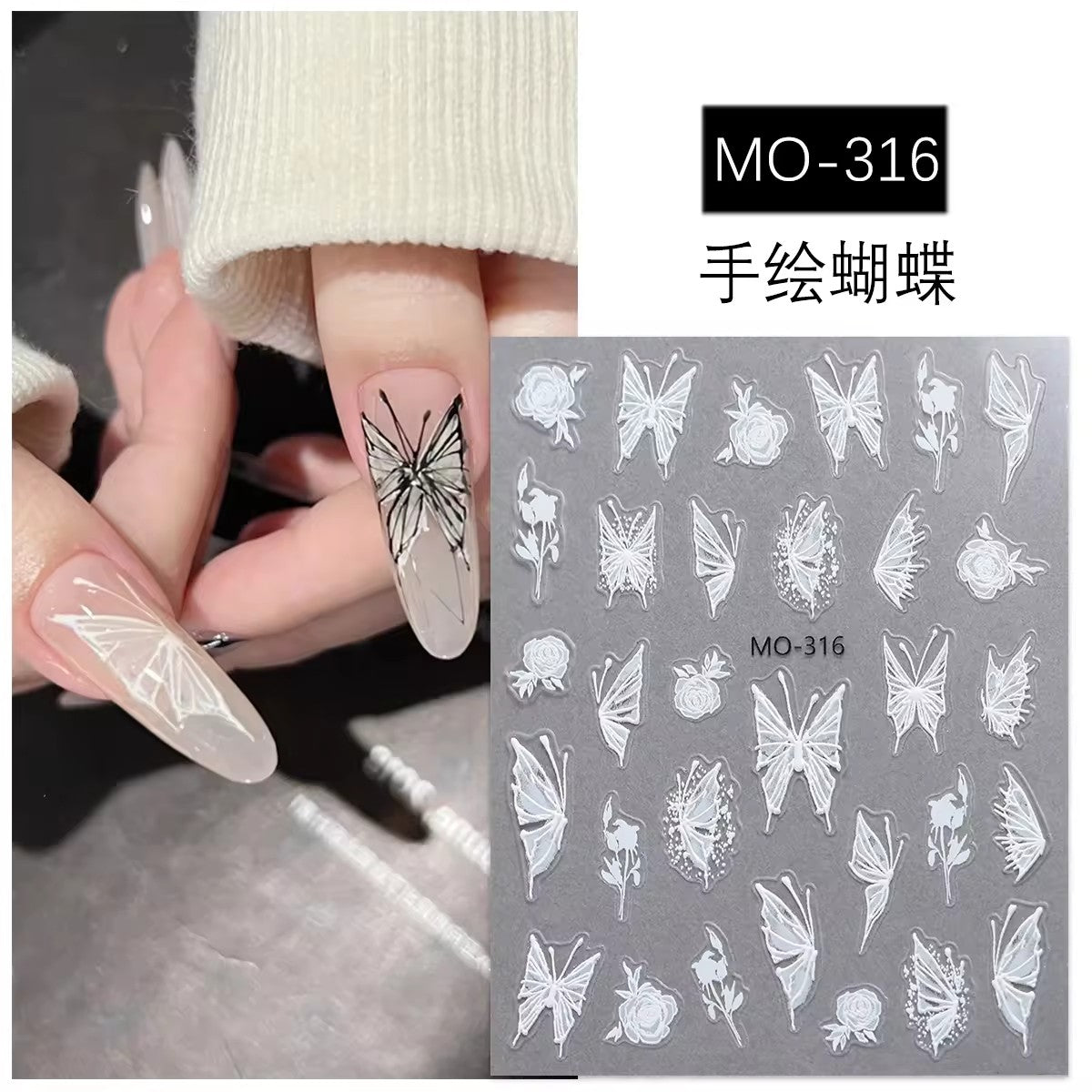 MOSR MO-316 - Butterfly Nail Stickers (White)